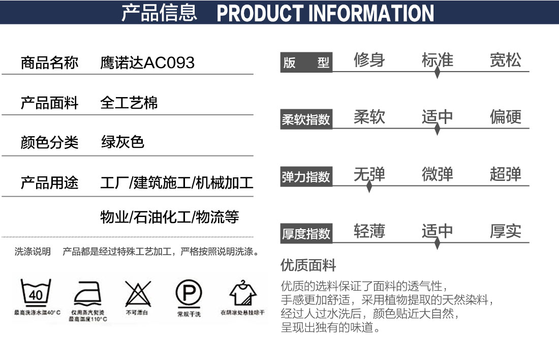 超市工作服款式详情