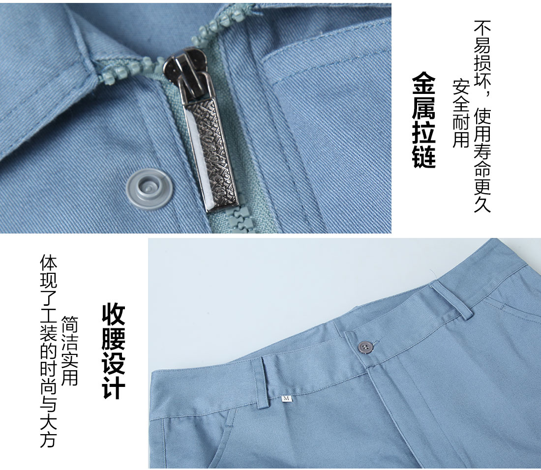 超市工作服的做工细节