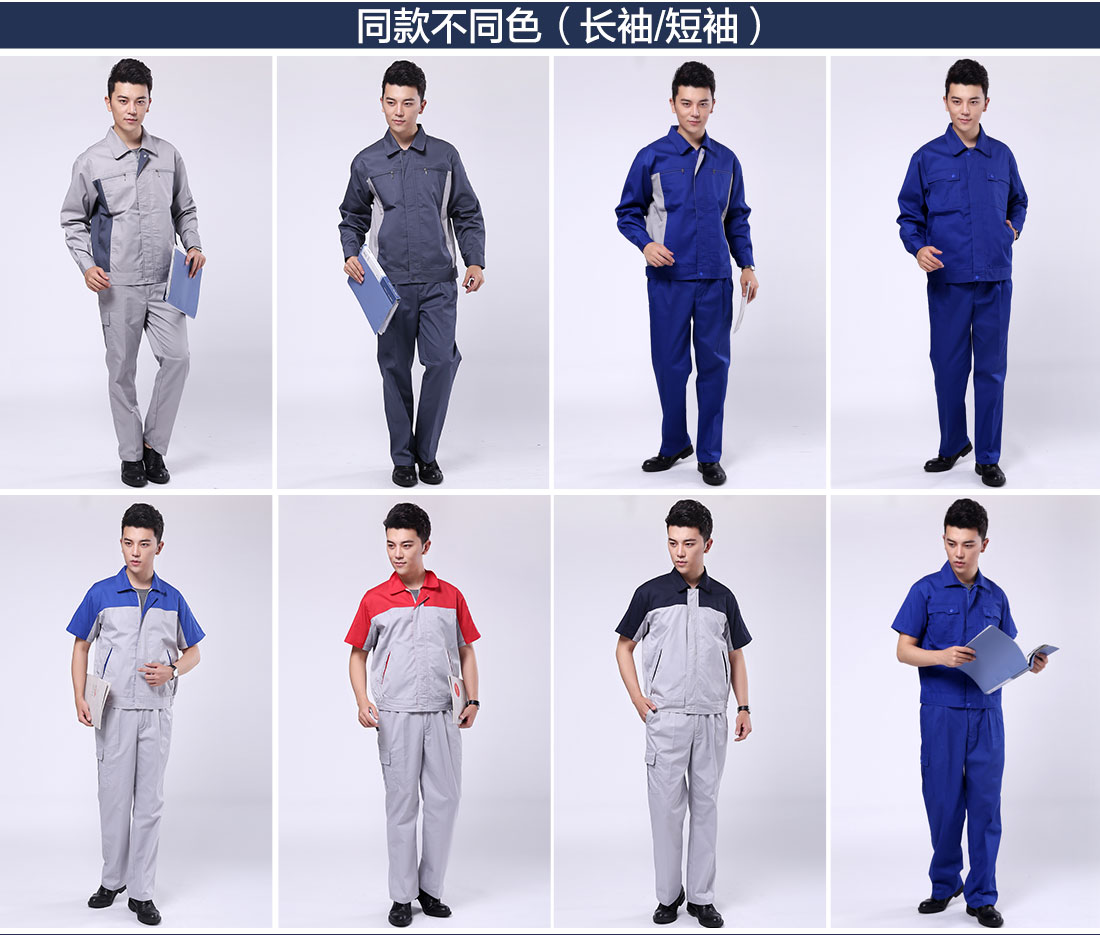 超市工作服的其他款式